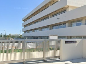 菅田の丘小学校